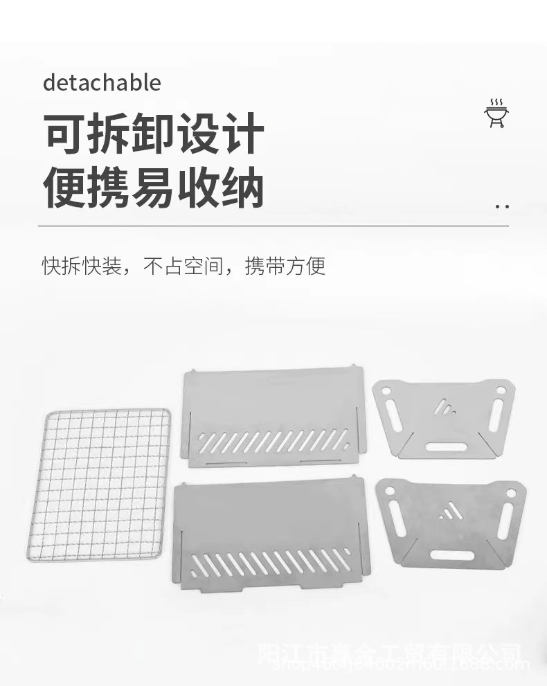 户外超轻量可折叠多用途卡片式柴火炉不锈钢烧烤炉易携带取暖围炉详情7