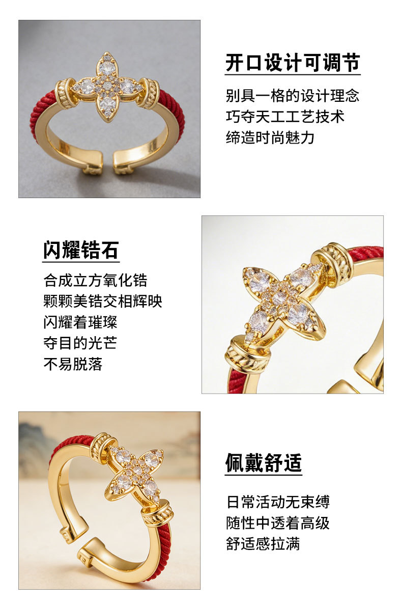 Original design: Red string starlight open ring, copper alloy, real gold electroplated with zircon, adjustable index finger ring pic 11