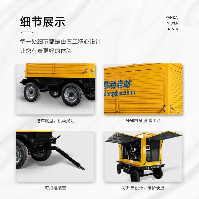 100kw-500kw移动式柴油发电机 箱式应急电源车 防雨型康明斯发电详情6