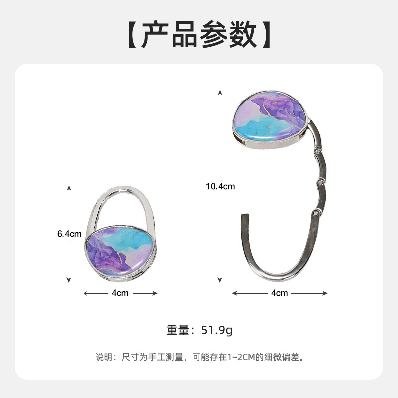 新款折叠挂包钩女士挂钩神器创意挂包器随身便携小巧桌边钩挂包钩详情5