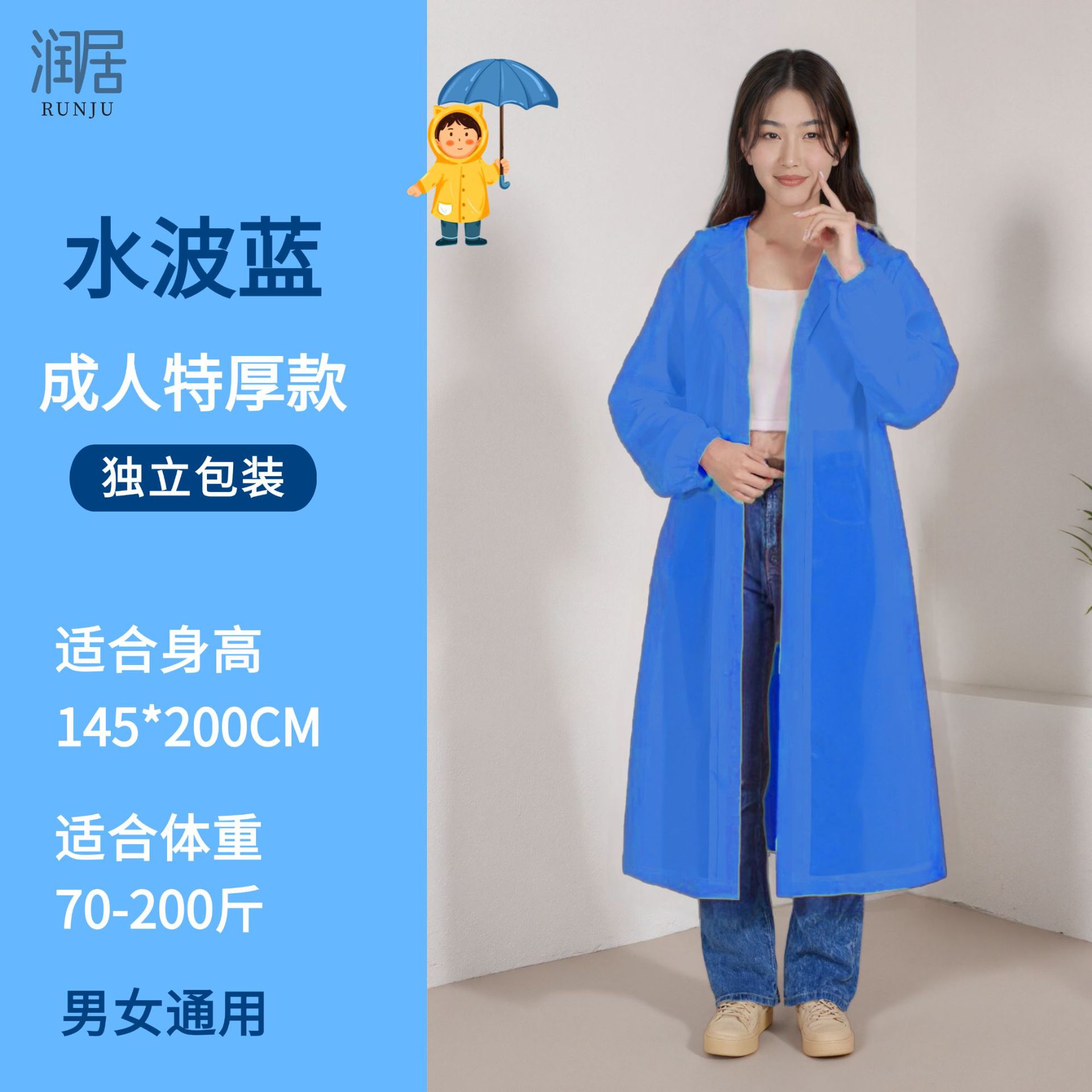 一次性雨衣成人儿童户外旅行登山徒步加厚长款全身防暴雨便携雨披详情13