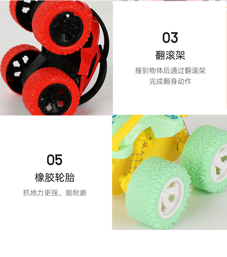 跨境儿童特技翻滚越野车惯性工程马卡龙涂鸦车猫头鹰男孩汽车玩具详情9