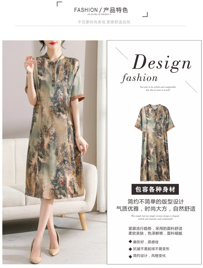 New Chinese-style summer dress for mothers, a stylish short-sleeved dress for middle-aged and elderly people, a retro long dress for a rich lady pic 6