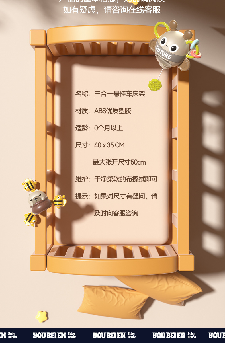 Cross-border baby stroller hanging items, bed bells, multi-functional rotating bell soothing toys, baby bed hanging toys pic 13