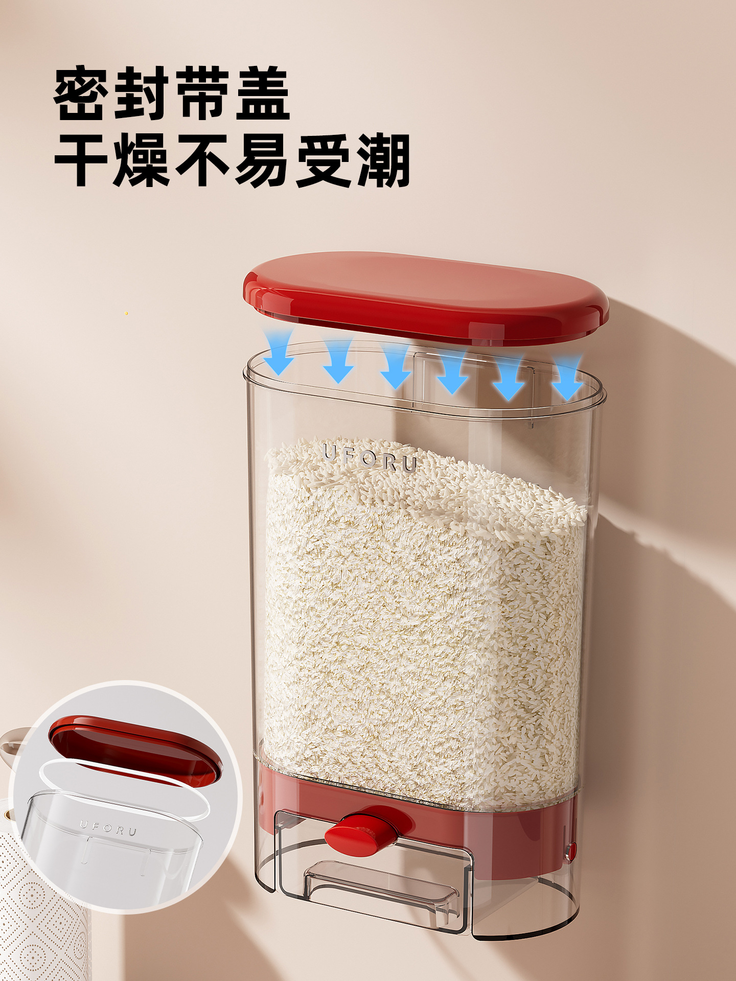 Sealed jar, household kitchen wall-mounted food-grade grain storage bucket, large-capacity press-out rice and grain jar pic 8