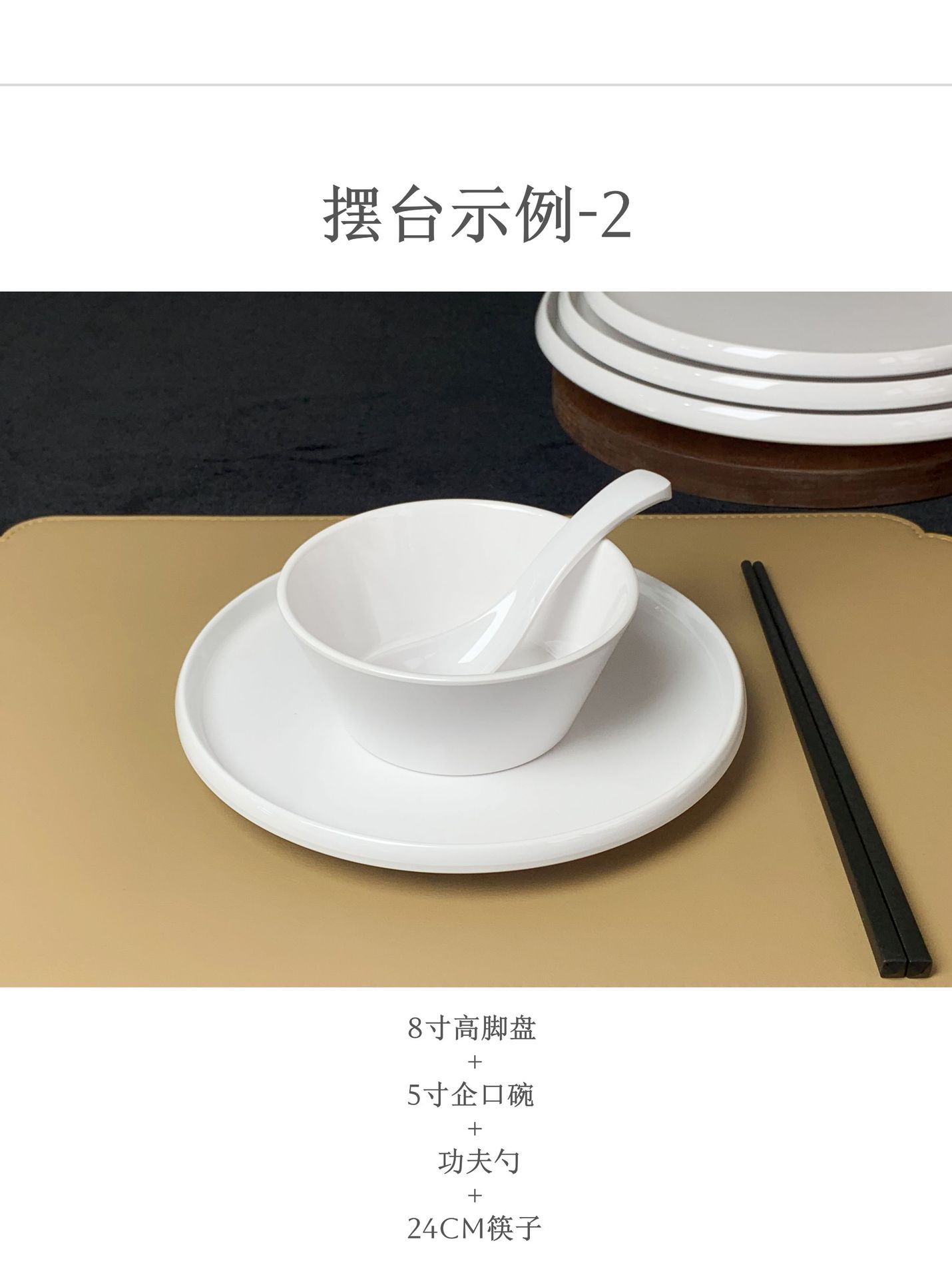 白色盘子密胺餐具圆盘平盘密胺餐盘商用快餐盘圆形西餐盘圆碟批发详情18