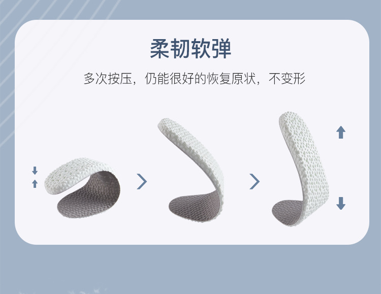 鞋垫bosst男女士踩屎感运动休闲减震透气吸汗防臭高弹舒适批发透详情6