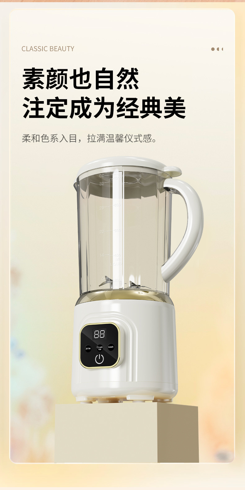 外贸新款双刀头榨汁机无线电动大容量果汁机便携式搅拌机现榨详情3