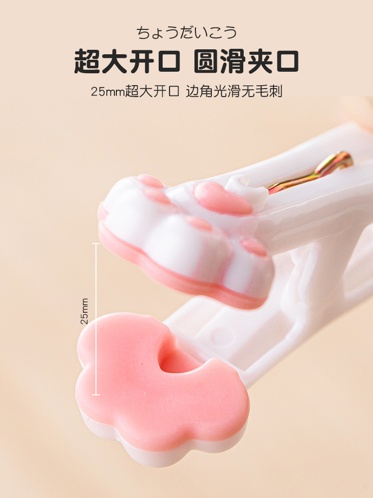 爱优汇衣服晾晒夹晾服装晒袜子衣夹塑料夹晾衣夹无痕夹家用固定详情13