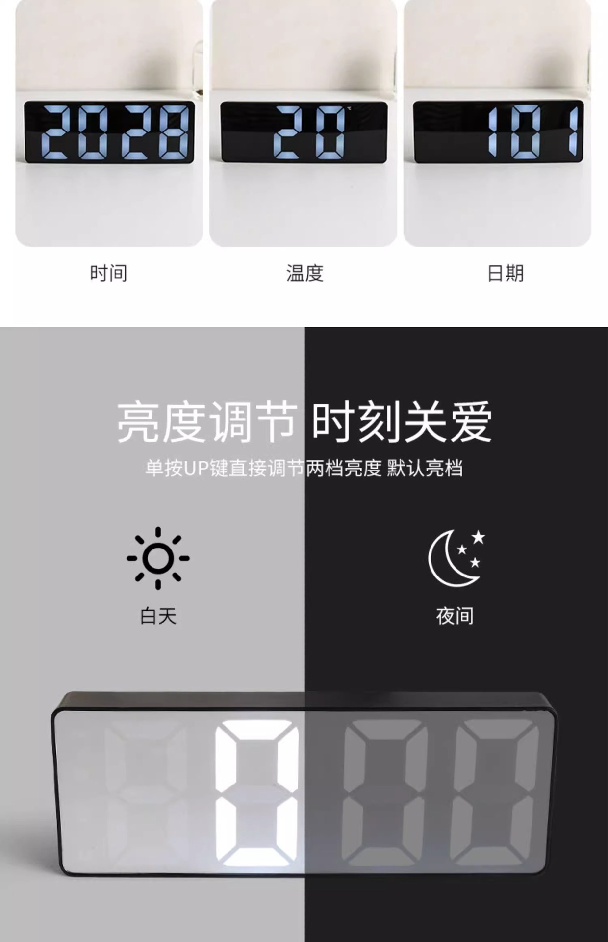 夜光镜面时钟ins桌面钟表时间表摆台式摆件led数字显示器电子闹钟详情2