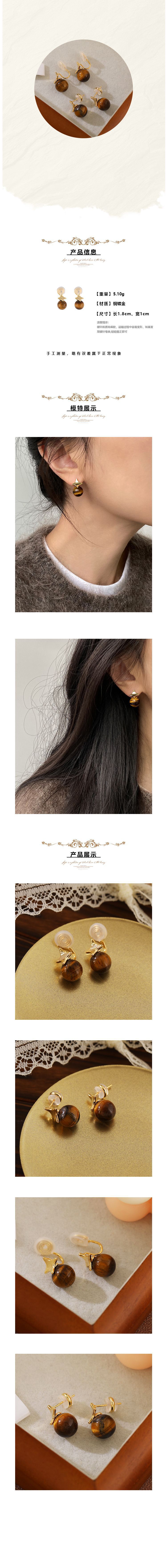秋冬新款美拉德虎眼石星星耳钉琥珀色简约时尚百搭个性高级耳环详情5