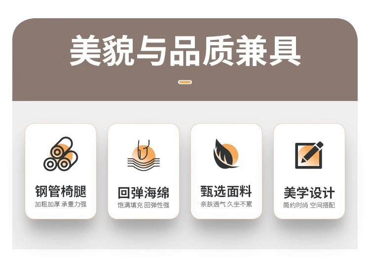 意式餐椅家用皮椅子餐厅酒店靠背椅子工业风设计师马鞍椅餐桌椅详情2