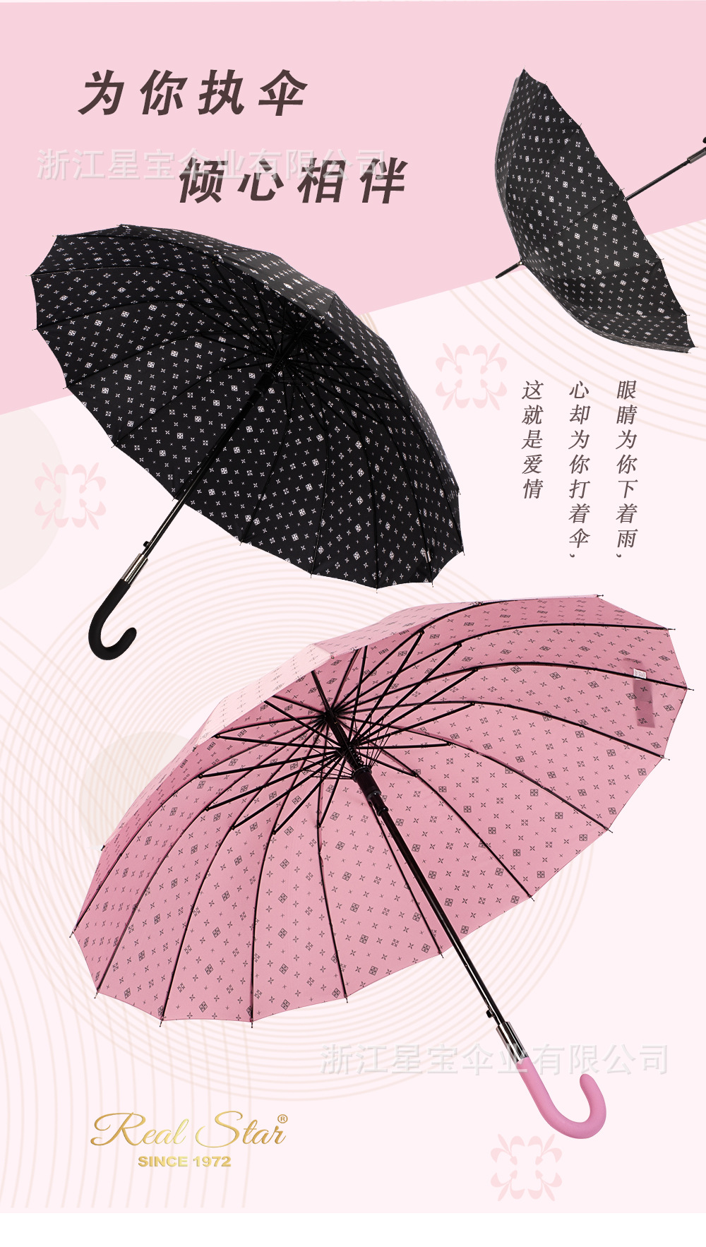 RST1398碰击布长伞一键打开加大伞面现货批发外贸印花雨伞详情2