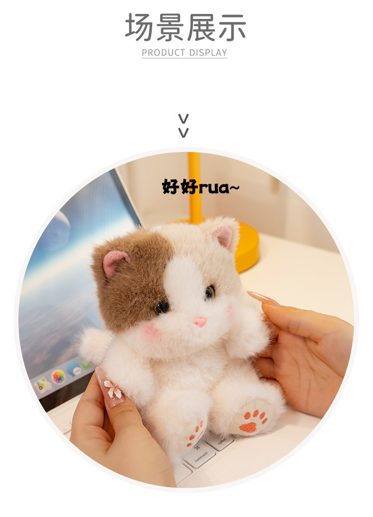 Cute and adorable golden gradient cat palm treasure, plush cat toy, learning set, Siamese cat office decoration pic 9