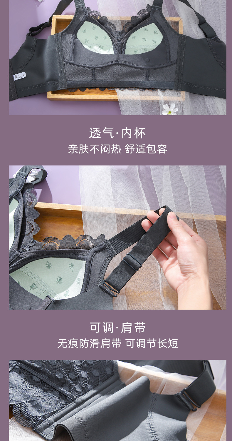 超薄款调整型聚拢收副乳矫正大码防下垂内衣女夏季大胸显小文胸罩详情12