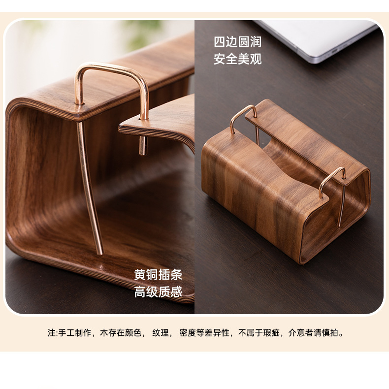 Black walnut tissue box, peach wood living room tissue box, solid wood storage box, light luxury home napkin box, tissue pic 12