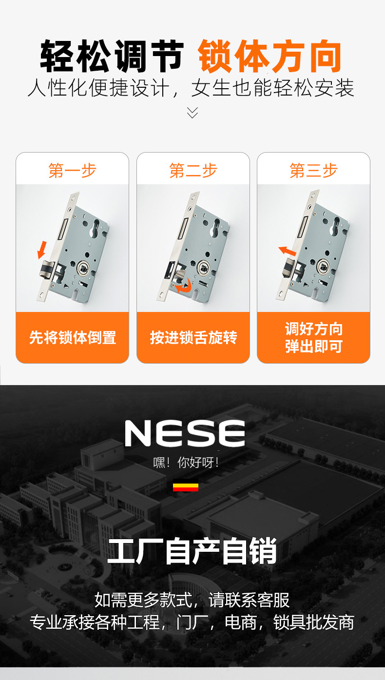 室内门锁小50老式房门锁体圆头全铜磁力静音轴承木门大50锁具批发详情39