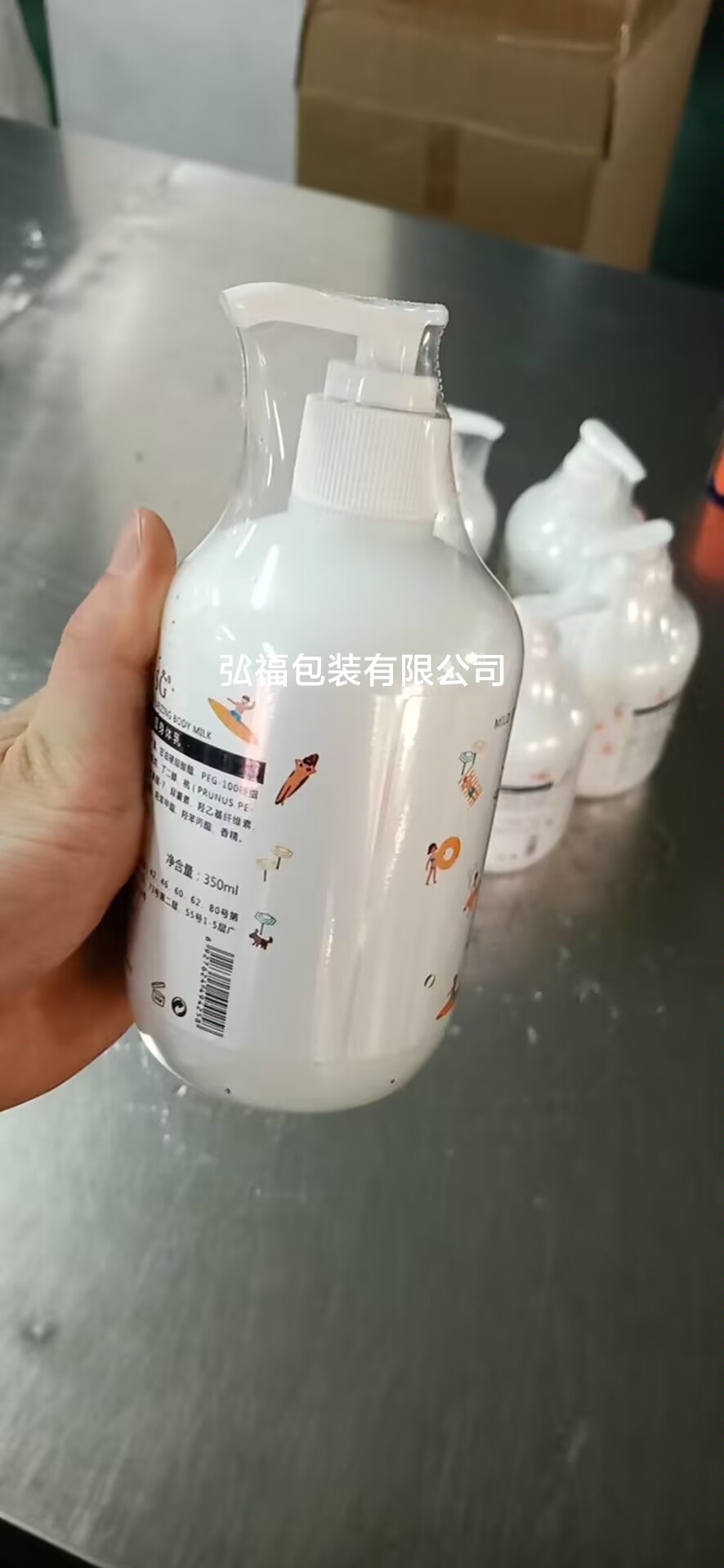 pvc收缩膜 弧形热缩袋 塑封膜 瓶子收缩膜 彩色印刷收缩膜详情31