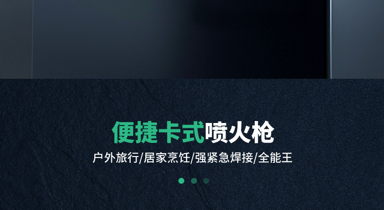 现货点枪厨房野餐户外喷器煤气灶喷火脉冲喷枪卡式喷枪详情2
