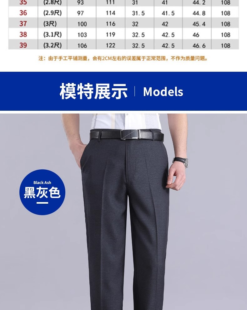 一件代发春秋薄款中年男裤长裤子弹力爸爸装西裤中老年休闲裤跨境详情10