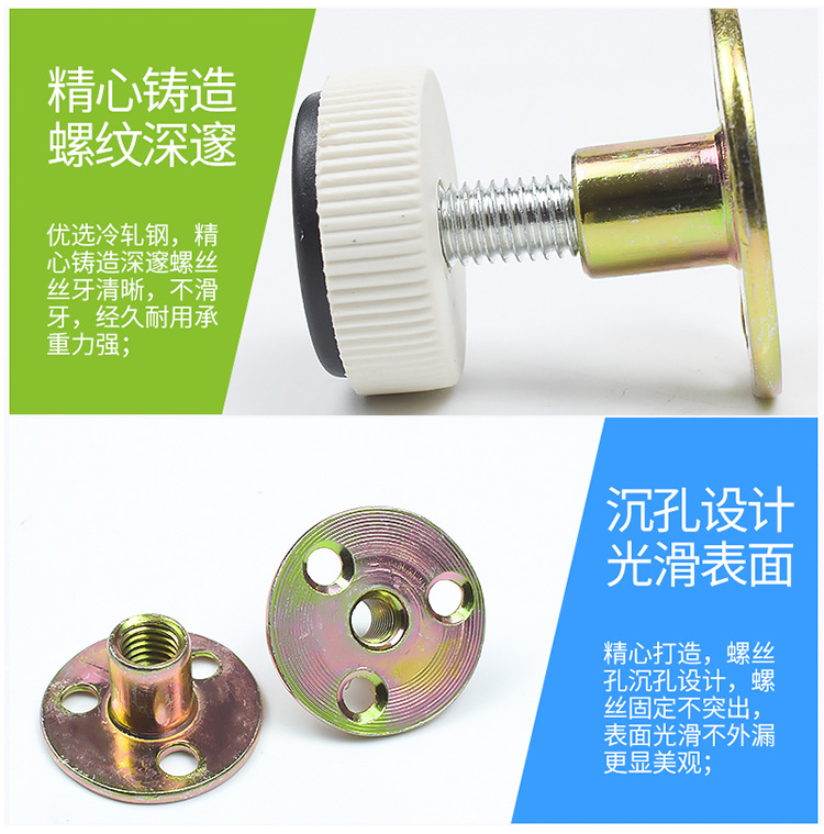 Cross-border manufacturer wholesale load-bearing, silent and anti-slip furniture foot pad screws fixed base adjustable foot pad bolts pic 18