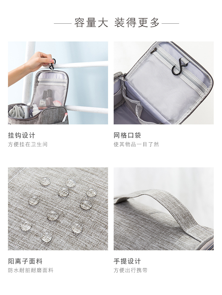 新款便携出差洗漱包大容量挂钩包男商务出差旅行用品收纳包洗漱袋详情4