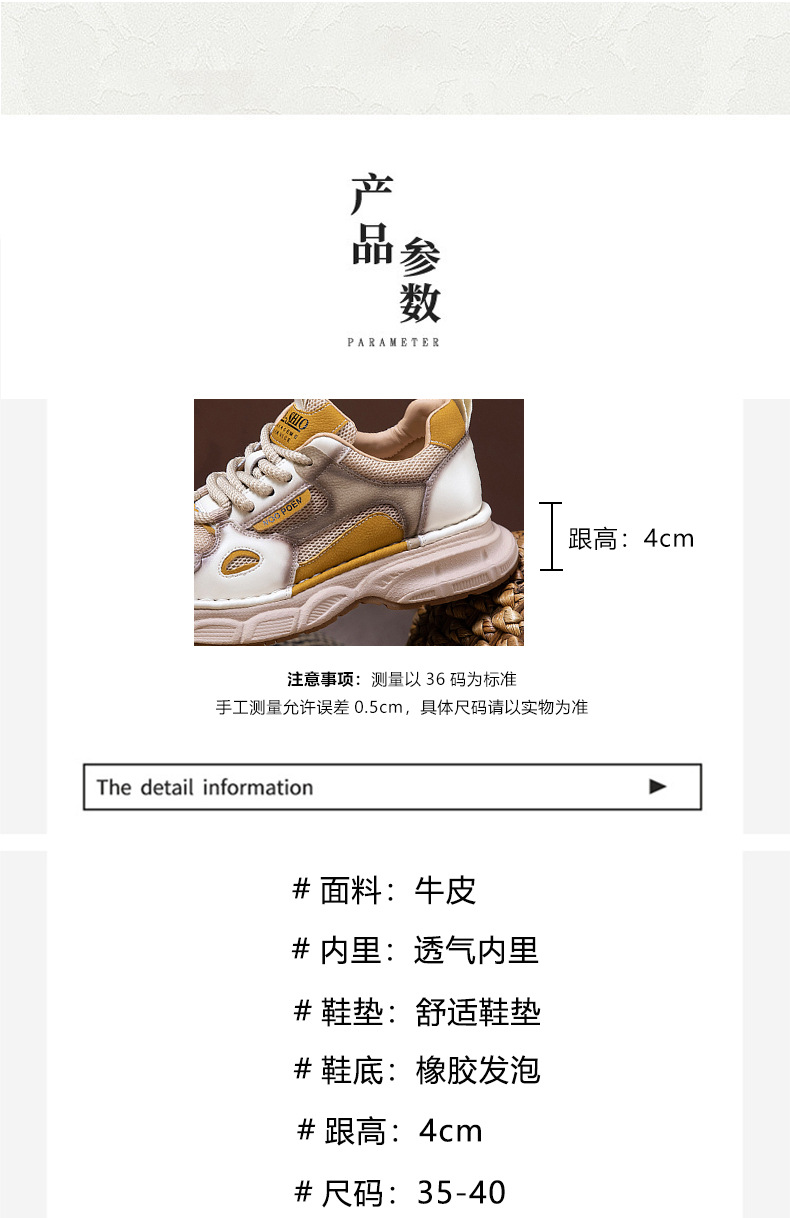 鞋子女款2025春秋厚底百搭女鞋轻奢高级感时尚运动风休闲鞋单鞋详情1