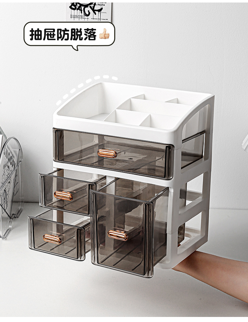 桌面抽屉式收纳盒化妆品护肤品多层收纳柜书桌文具书本置物架0383详情8