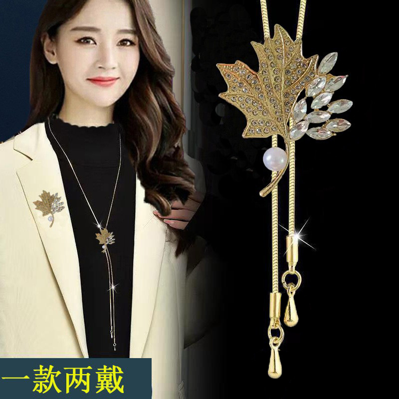 新款两用胸针毛衣链高级感女百搭长款项链时尚秋冬衣服装挂件配饰详情23