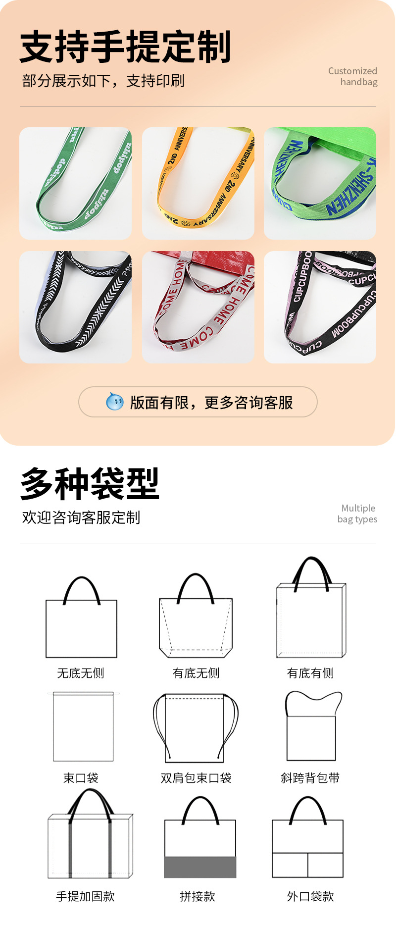 时尚网红蛇皮手提袋塑料PP编织收纳袋展会购物商超定制包装物流袋详情8