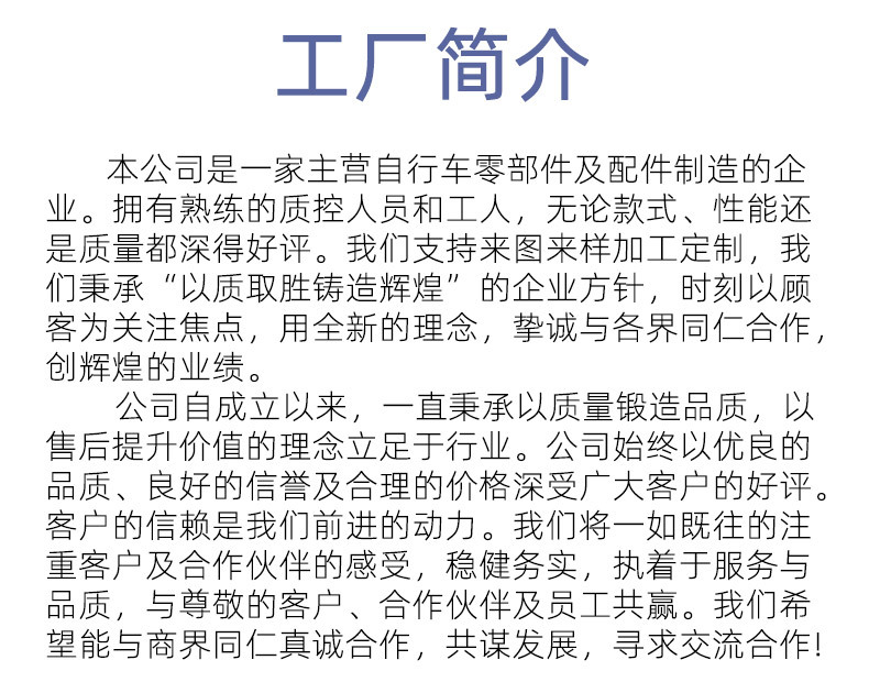 Road bike mud and tile all-inclusive cement shield, big sword cycling accessories, mountain bike mud shield pic 15