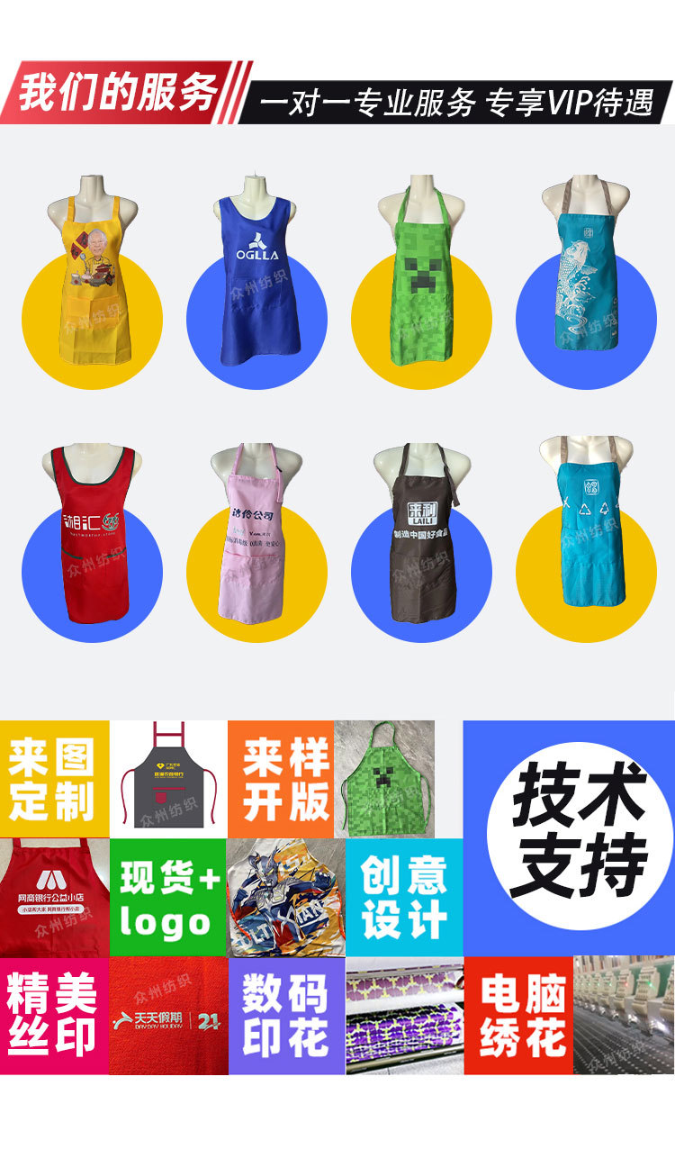 厂家围裙定制logo印字纯棉防水帆布厨房防油围裙定做工作围腰订制详情2