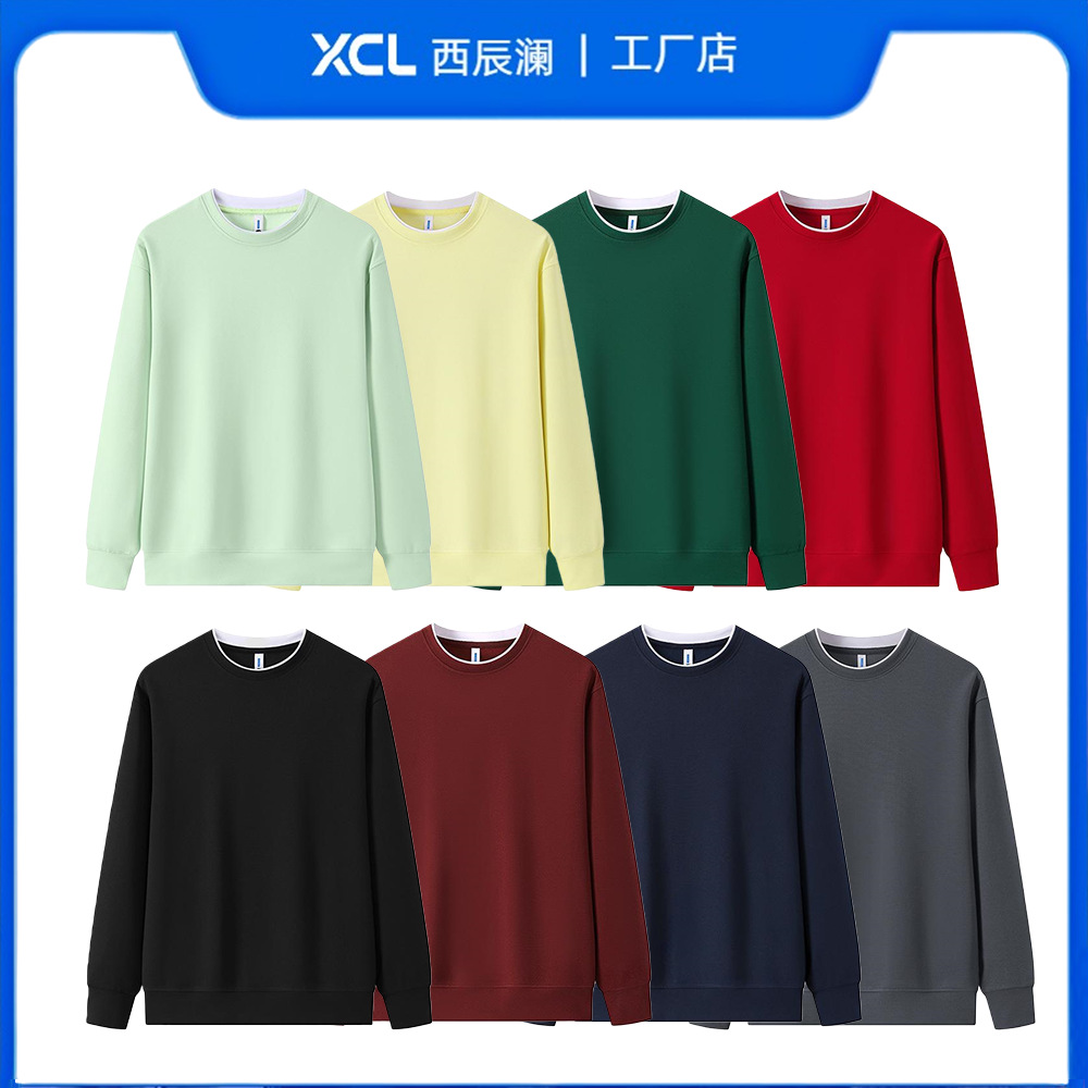 春秋薄款圆领卫衣跨境专供纯色宽松团体服学校活动班服印logo套头详情1