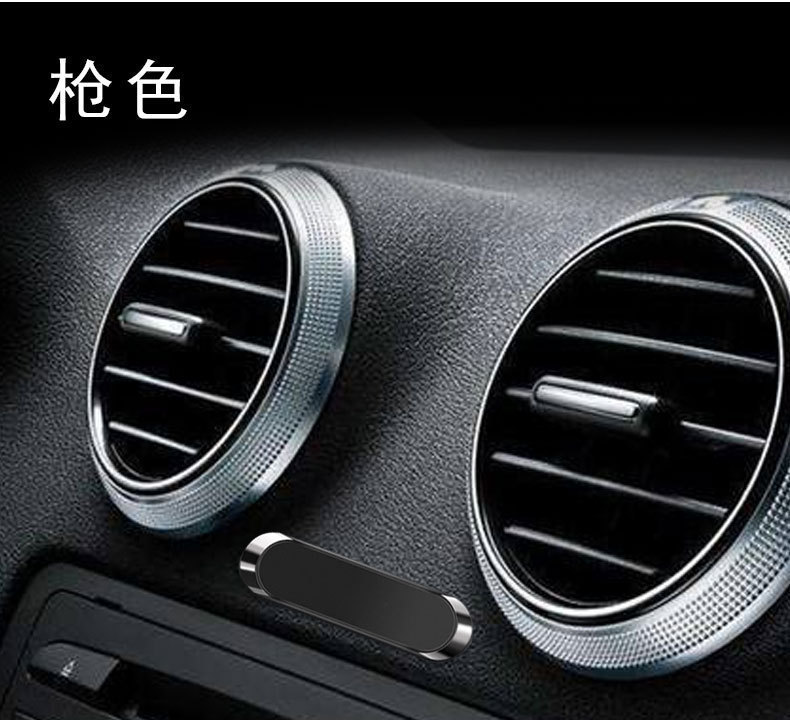 A creative magnetic air outlet for a car phone stand with magnets, a car metal magnet car stand manufacturer pic 13