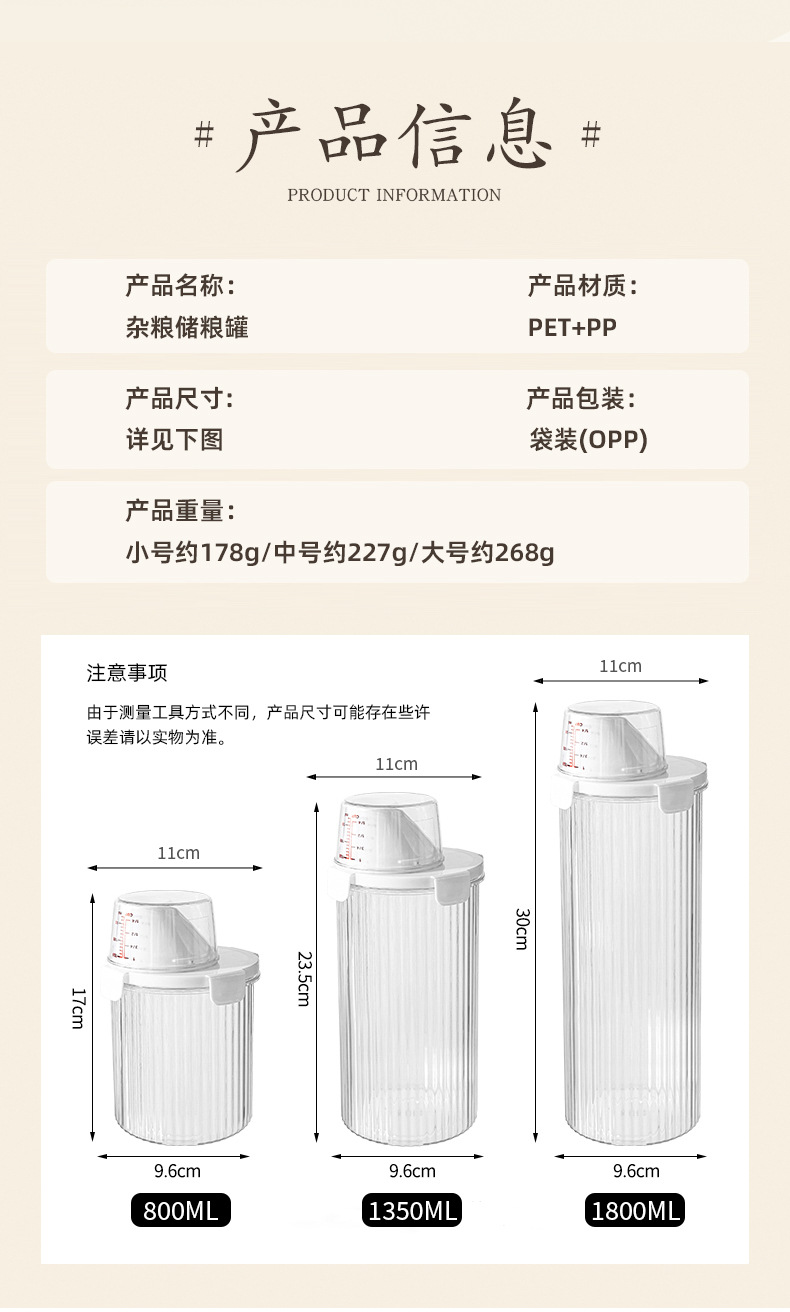 Sealed jar, food-grade household insect-proof and moisture-proof kitchen rice bucket, flour and starch storage tank, five-grain and miscellaneous grain storage box pic 4