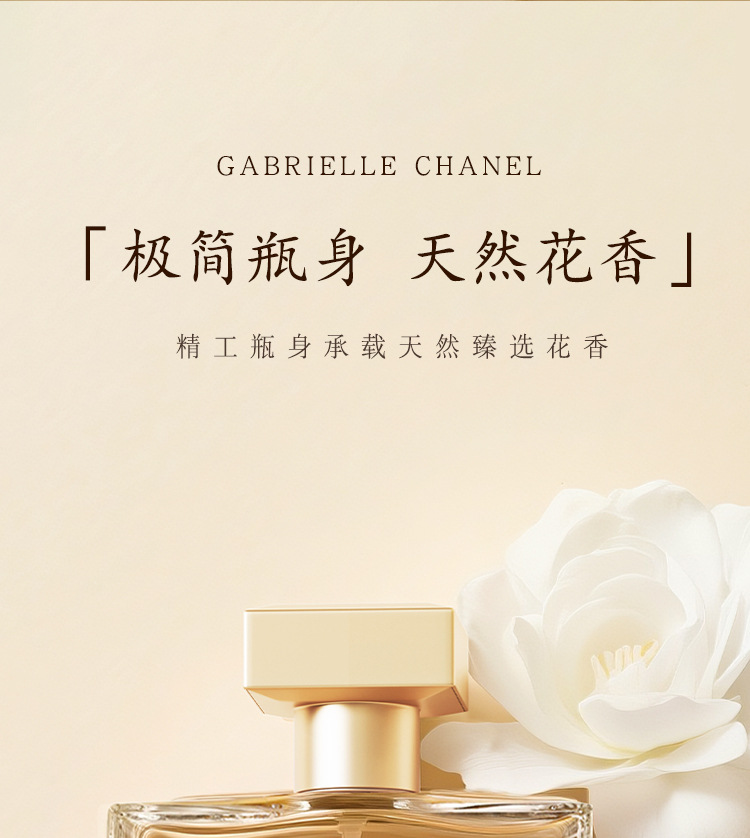 小城伊香新款嘉伯丽尔女士香水持久淡香跨境越南爆款外贸香水批发详情9