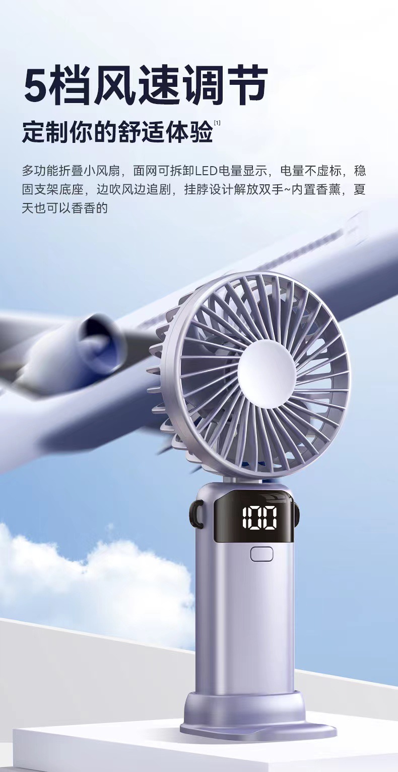 新款跨境手持小风扇便携式可折叠挂脖桌面香薰支架usb小风扇批发详情13