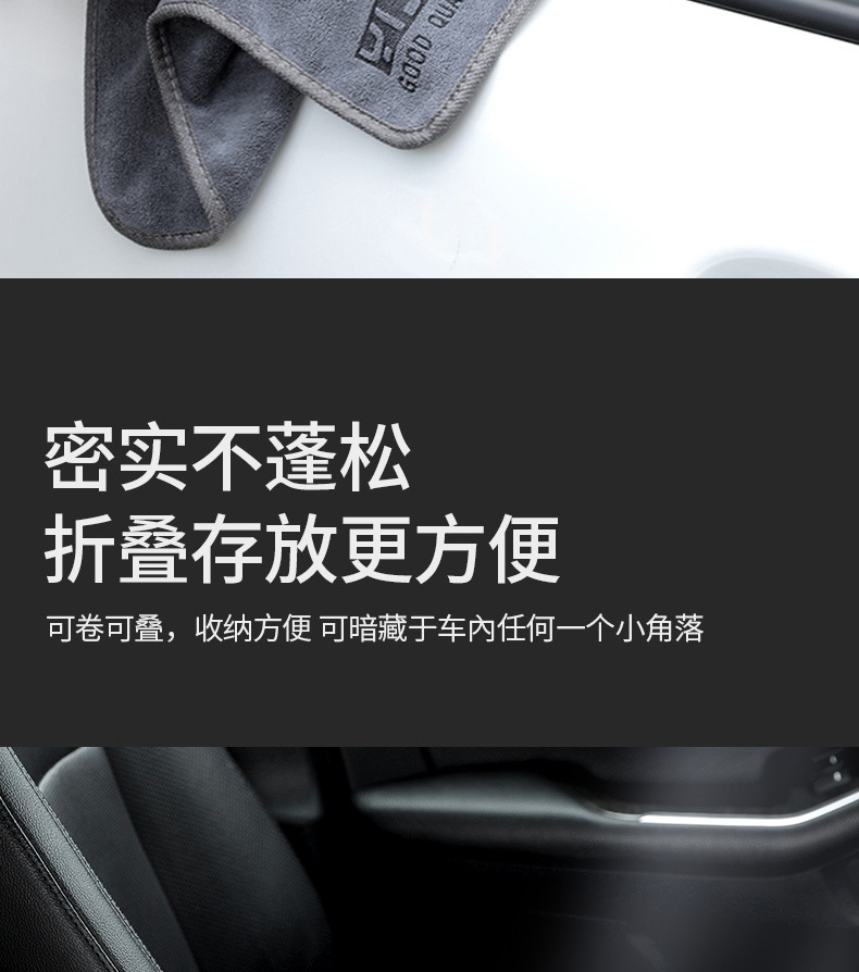洗车毛巾擦车布专用汽车用品吸水不掉毛内饰不留水印无痕抹布清洁详情8