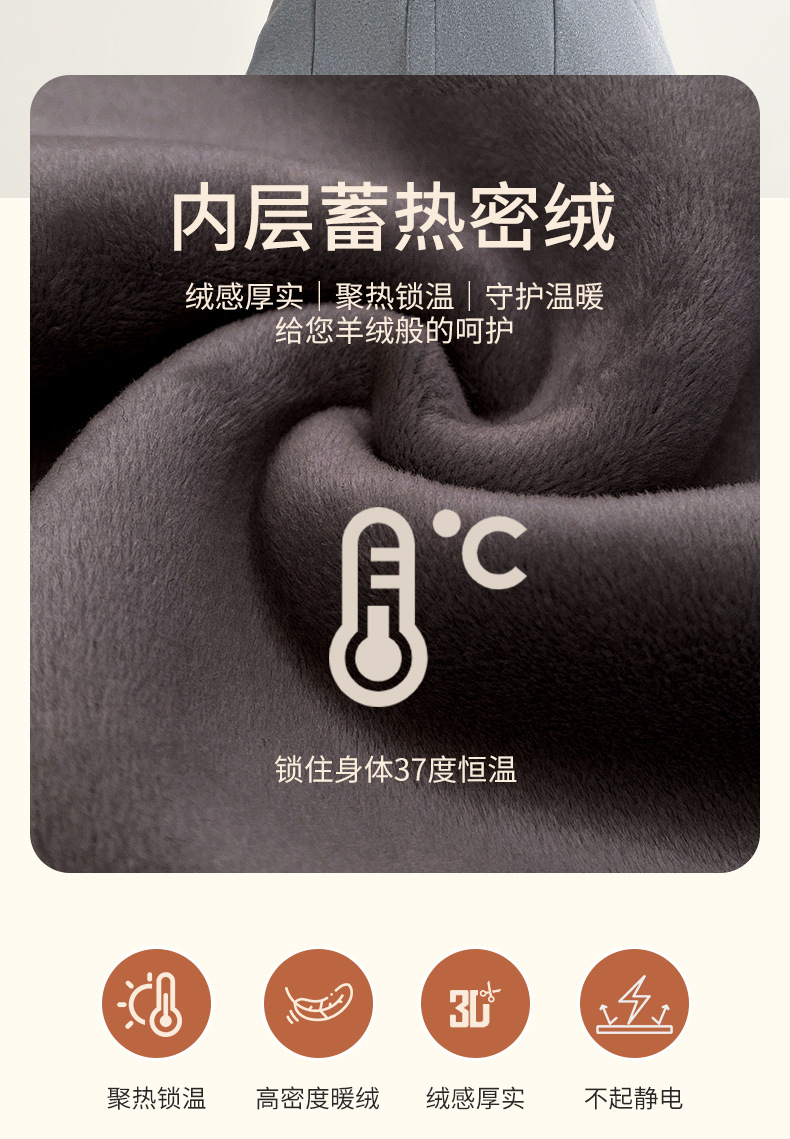 北极绒冬保暖内衣男女士加绒加厚暖绒发热中老年秋衣秋裤情侣套装详情5
