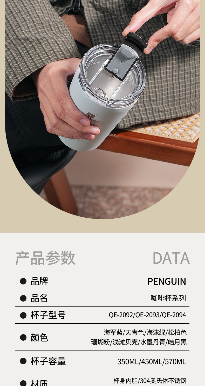 304 stainless steel multi-color warm color series Moxiang coffee cup, insulated cup, student portable sports water cup, cross-border pic 9