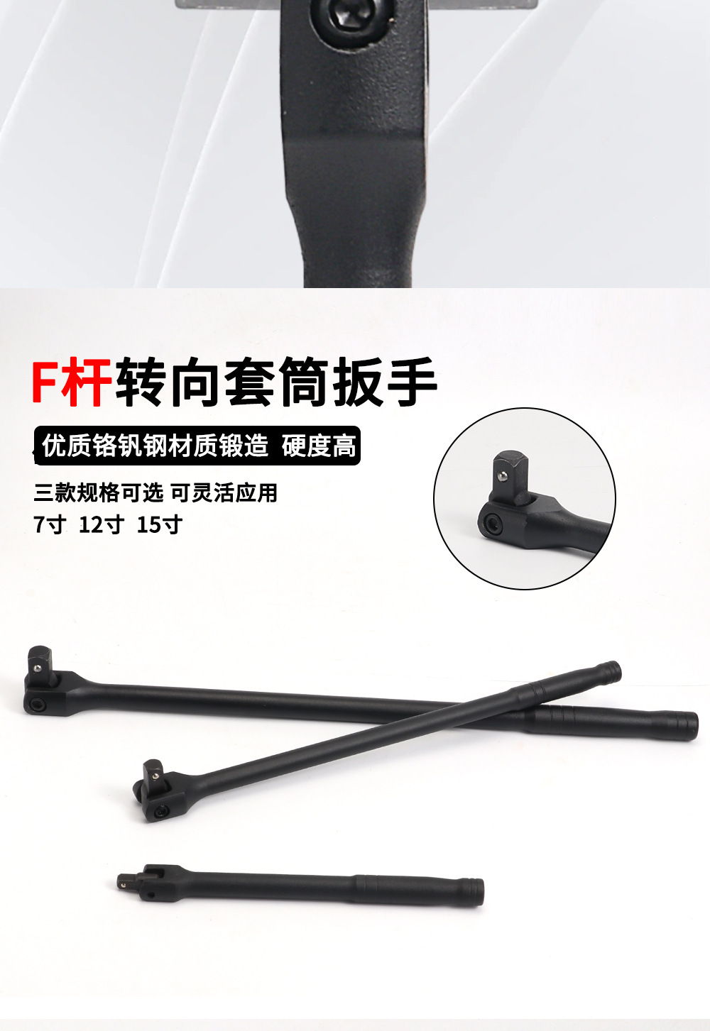4s店修理厂汽车维修机械维修三件套装扭力扳手套装神器详情2