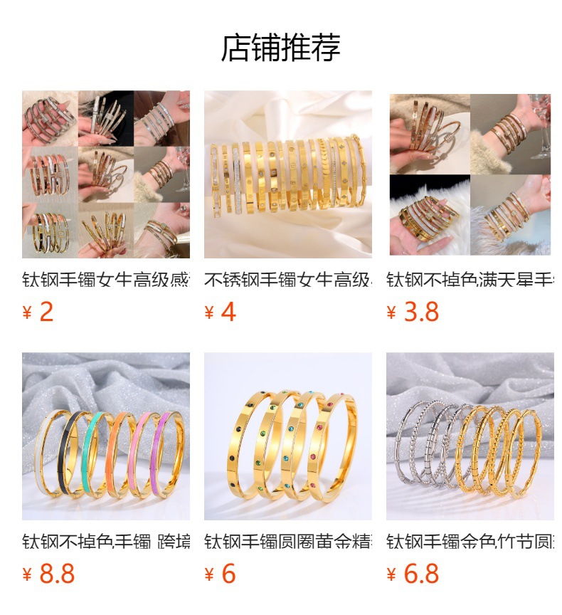 Titanium steel bracelet, non-fading, starry sky silver bracelet, versatile for girls, high-end and fashionable, full diamond stainless steel bracelet pic 1