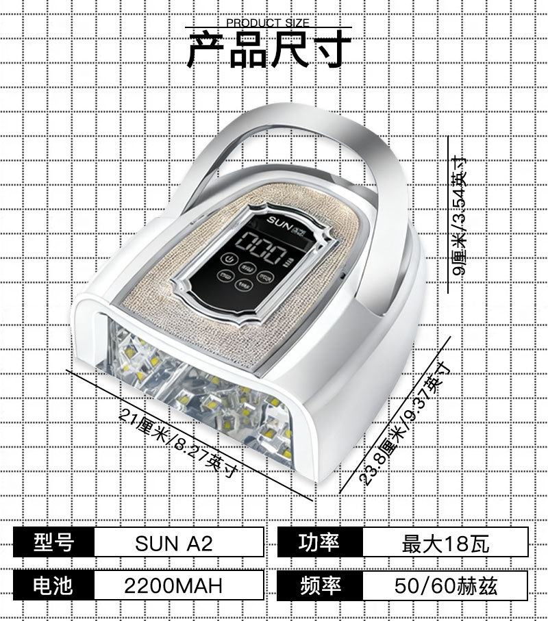 The new SUN A2 LED nail baking light therapy machine with 328W high power is a cross-border bestseller specially designed for nail salons pic 7