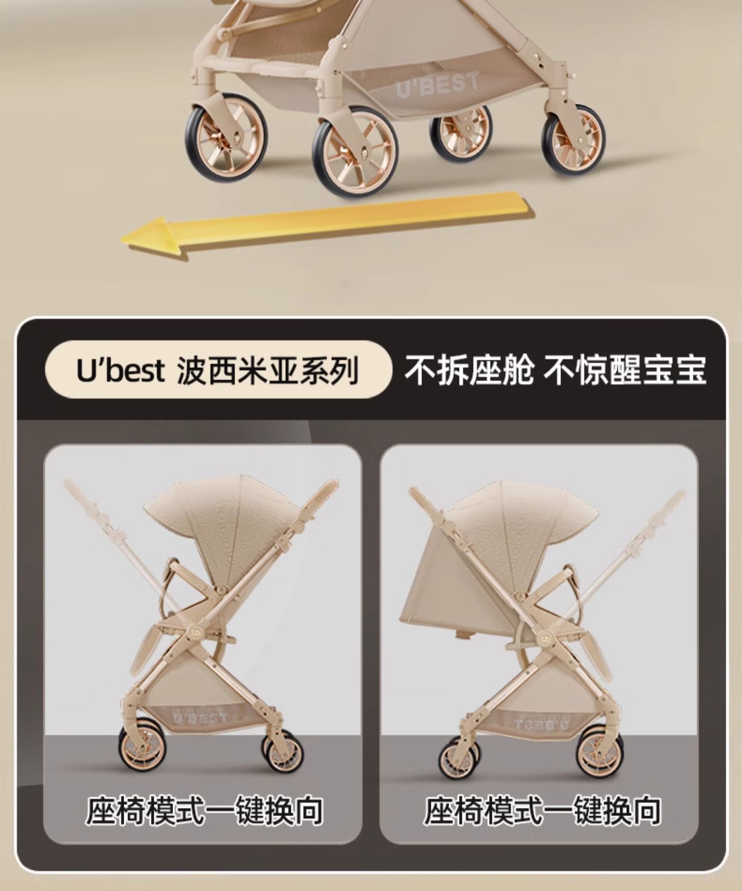 ubestV3 baby stroller, a lightweight bidirectional baby stroller that can be used for sitting or lying down, is foldable and portable pic 5