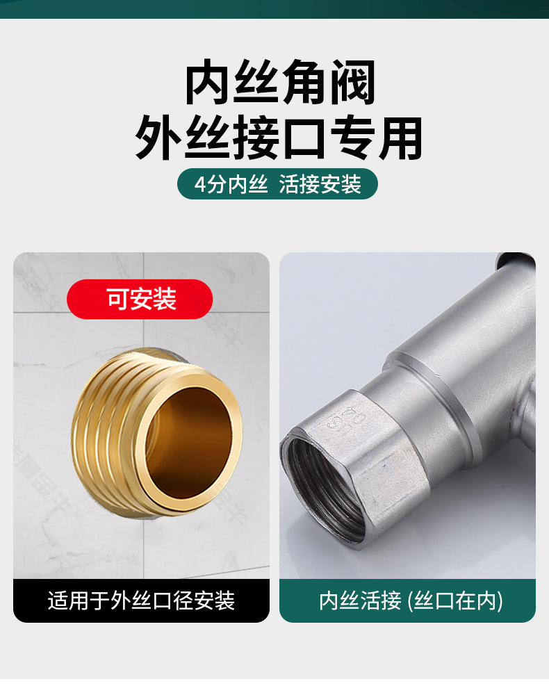 304 stainless steel union internal thread triangular valve, thickened 4-inch internal thread water inlet valve, rotatable on-off valve for cold water heaters pic 3