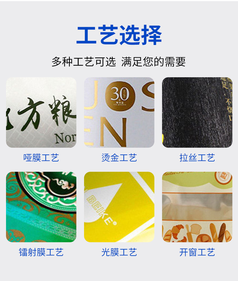 塑料包装袋定制茶叶咖啡密封防潮袋面膜袋食品坚果复合袋可印logo详情9