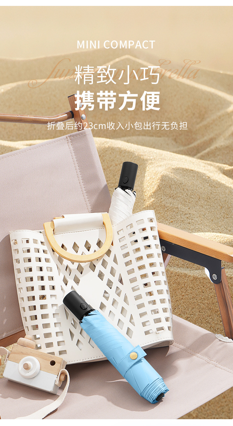 便携小巧超轻碳纤维羽毛伞手动自动轻便太阳伞三折晴雨伞两用批发详情15
