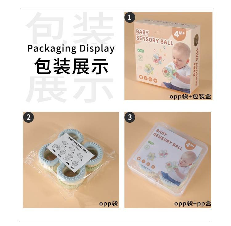 曼哈顿球0-3手抓摇铃牙胶玩具硅胶食品级宝宝口欲期安抚婴儿牙胶详情7