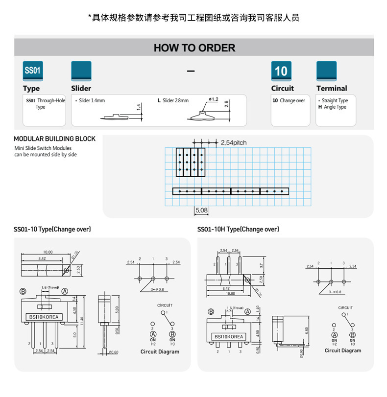 Huanli Direct supply small and micro toggle switches, two-position and three-position red handle and black body sliding switches, specially designed for household appliances pic 5
