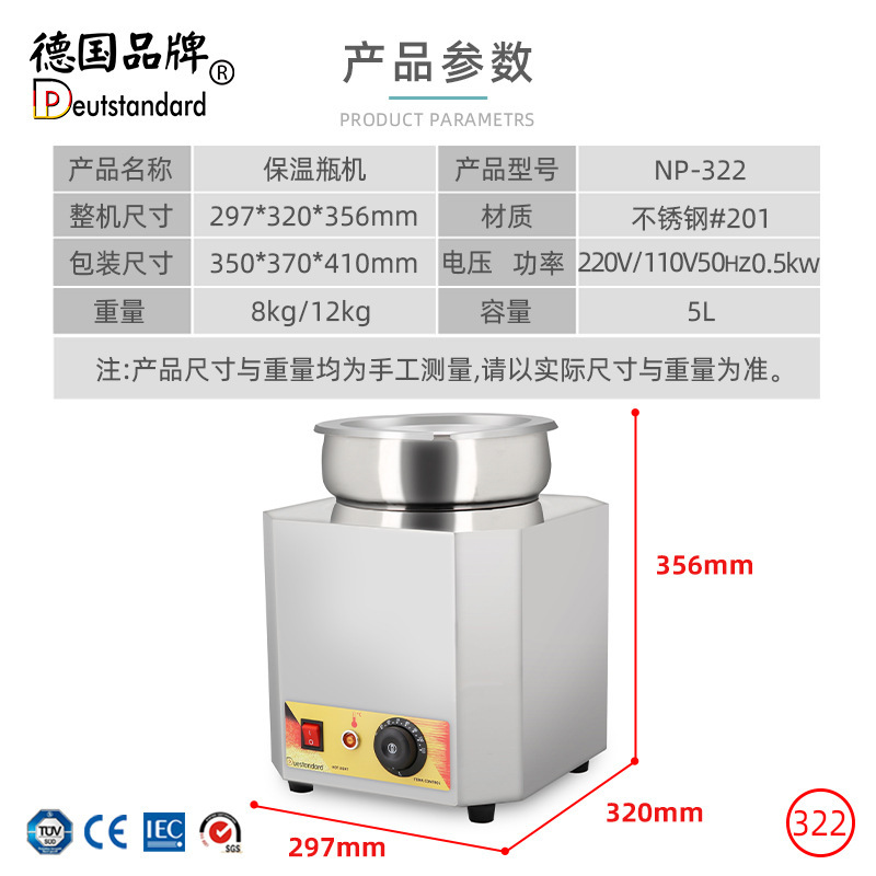 Wholesale of commercial electric heating chocolate melting machines, fructose sauce heat preservation machines, and constant-temperature equipment for chocolate in bakeries pic 4
